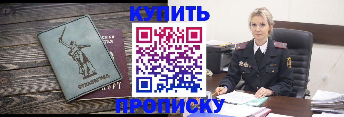 прописка поиск в Нерехте