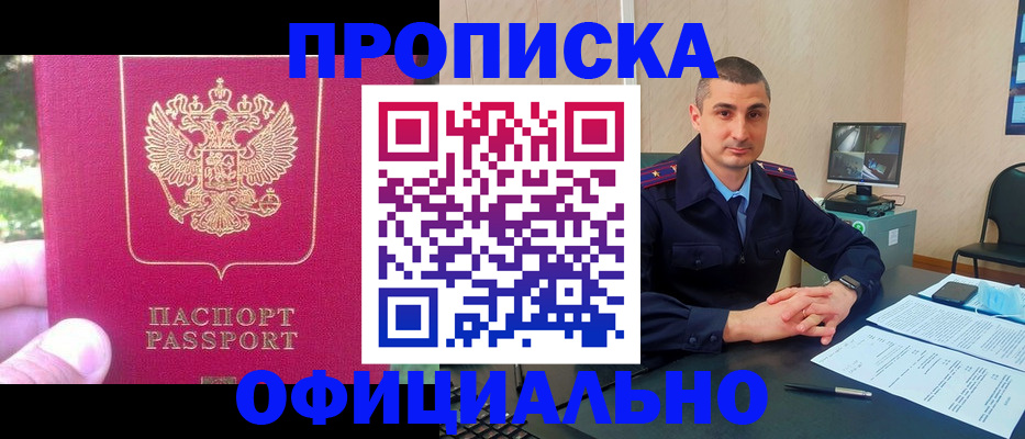 временная регистрация гарантия в Нерехте
