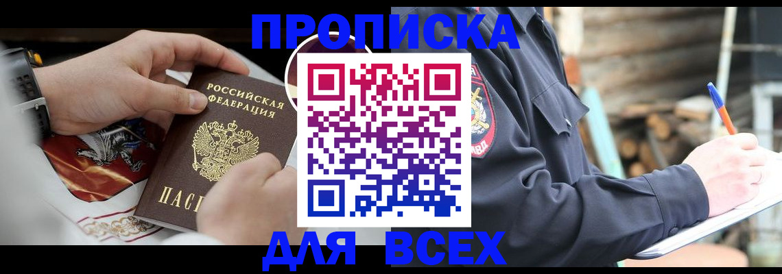 временная регистрация госуслуги в Нерехте