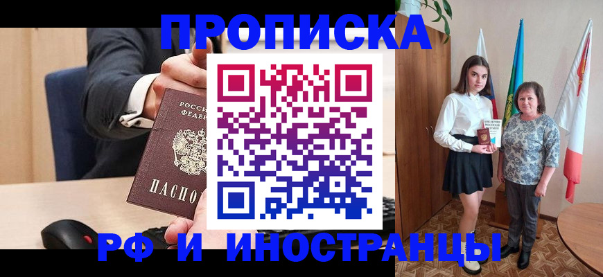 регистрация в Нерехте