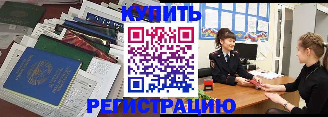 миграционный учет в Нерехте