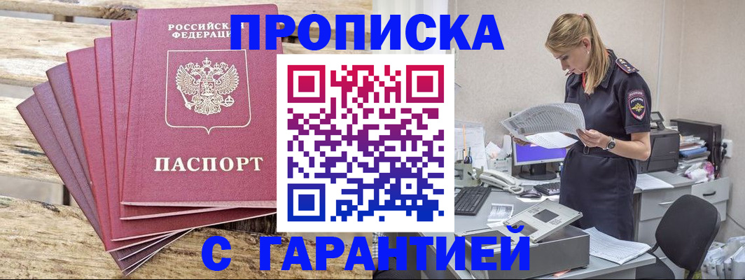 временная регистрация госуслуги в Нерехте